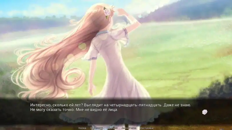 Lily of the Valley — изображение 1