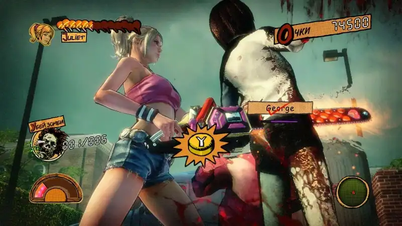 Lollipop Chainsaw — изображение 2
