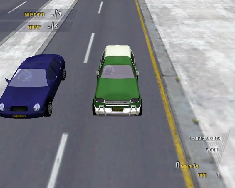 London Racer 2 — изображение 1
