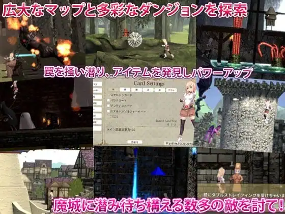 Lord Knight Komplex - Knightess in the Magic Castle — изображение 2