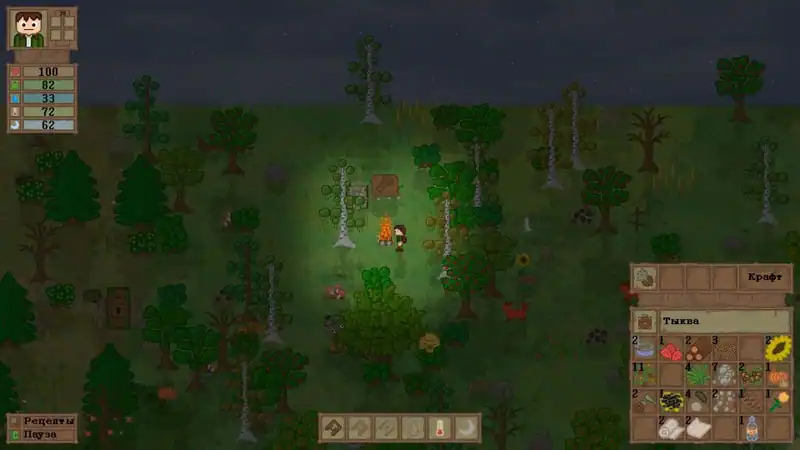 Lost In Woods 2 — изображение 2