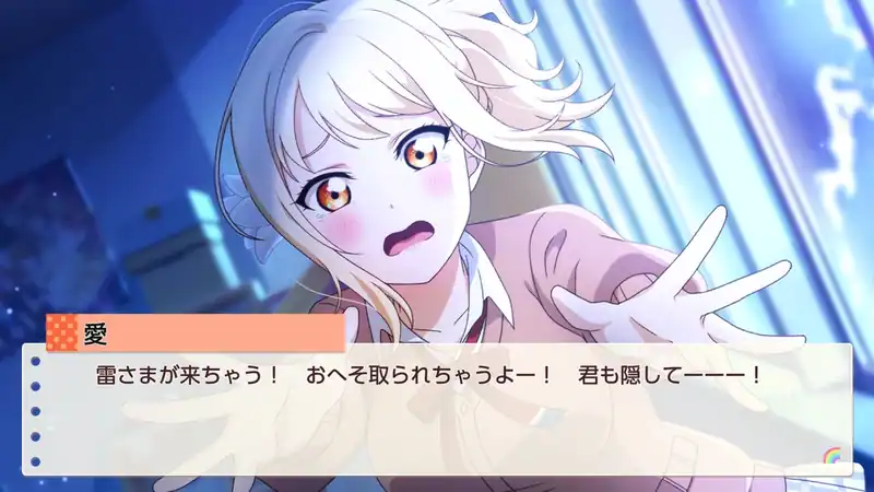 Love Live! Nijigasaki High School Idol Club TOKIMEKI Roadmap to Future — изображение 2