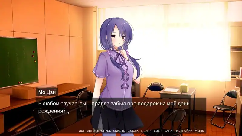 Love Mystery Club — изображение 1