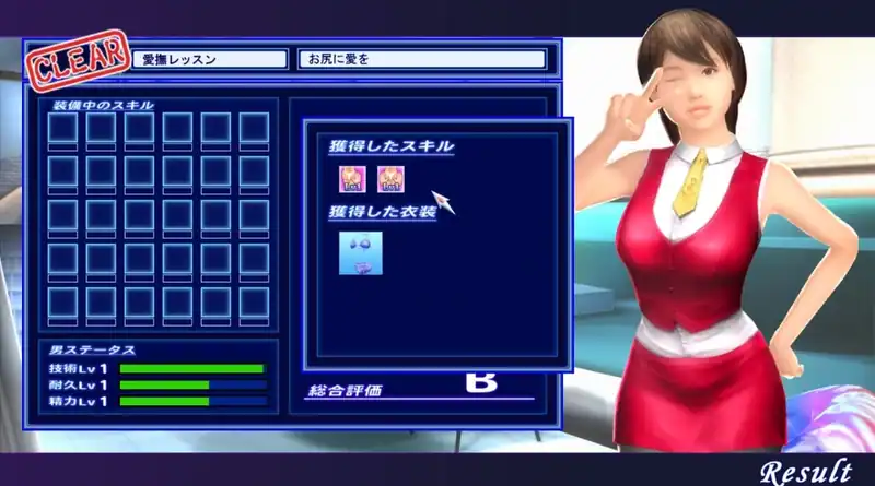 LoveGirl — изображение 2