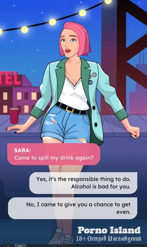 Lucy's Game — изображение 2