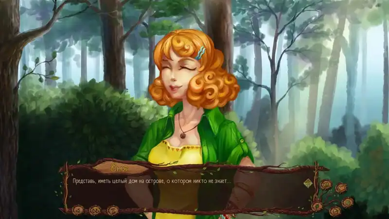 Lullaby From The Woods — изображение 2