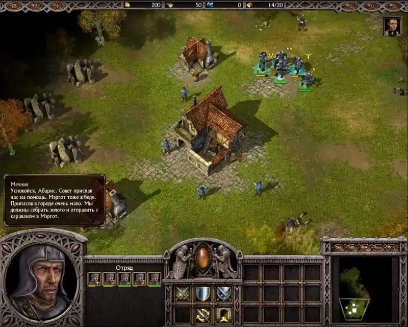 Armies of Exigo — изображение 2