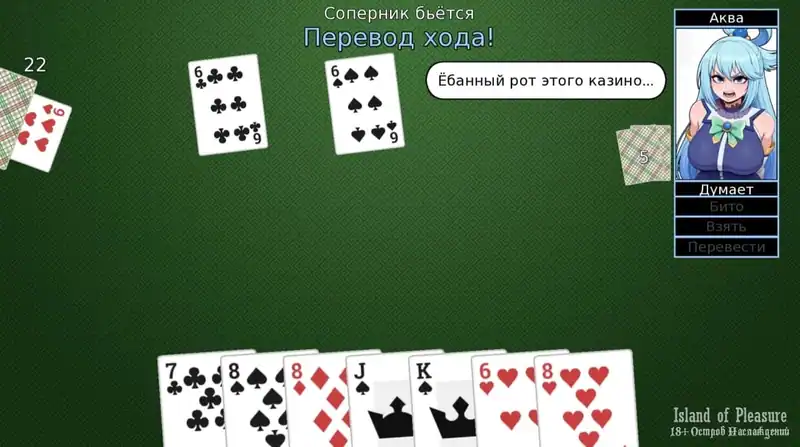 Mad Gambler Country — изображение 2