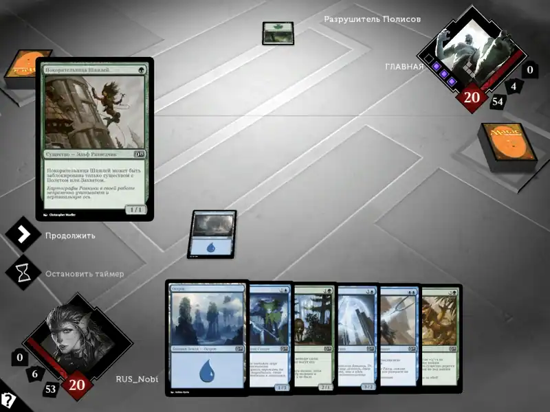 Magic: The Gathering – Duels of the Planeswalkers 2015 по сети — изображение 2