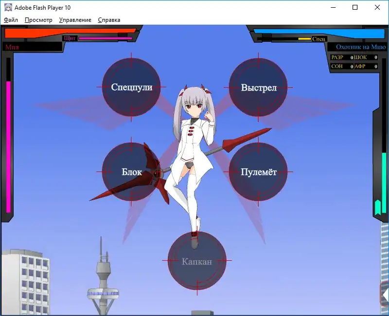 Magical Girl Buster — изображение 2