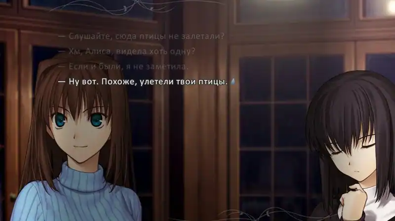 Mahoutsukai no Yoru — изображение 2