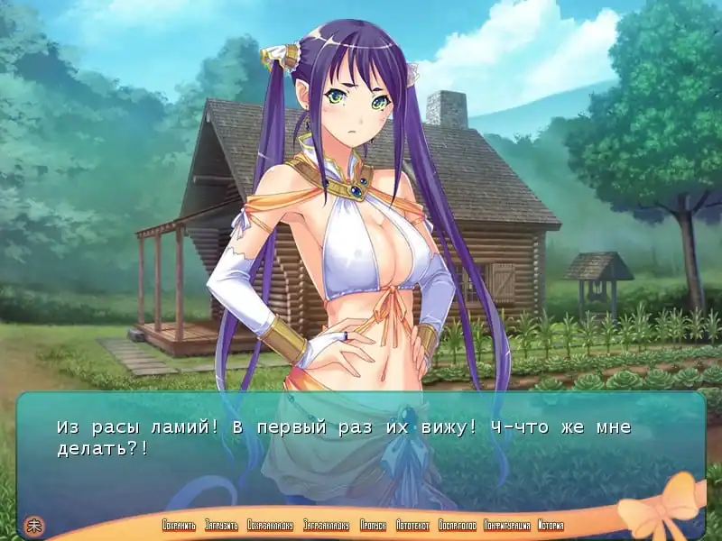 Mamono Musume to no Seikatsu Lamia no Baai — изображение 2