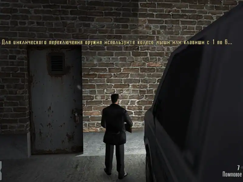 Max Payne - Remastered — изображение 2