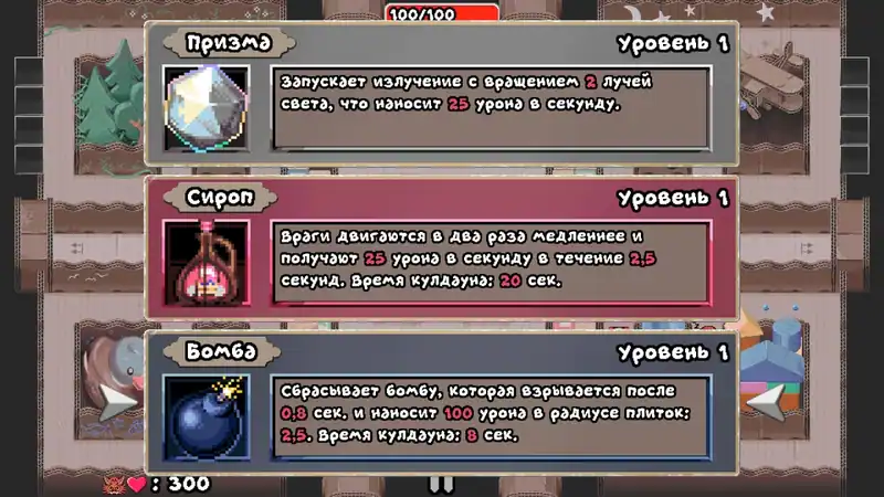 Maze Mice — изображение 2