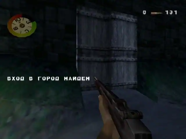 Medal of Honor [1999] — изображение 2