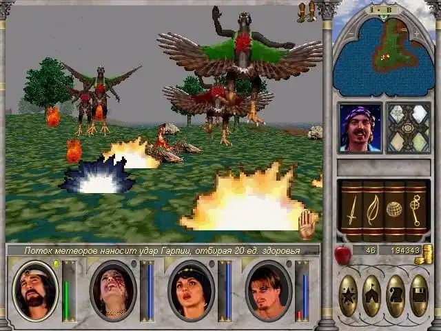 Might and Magic VI The Mandate of Heaven — изображение 2