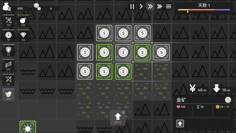 Minimalist Tower Defense — изображение 2