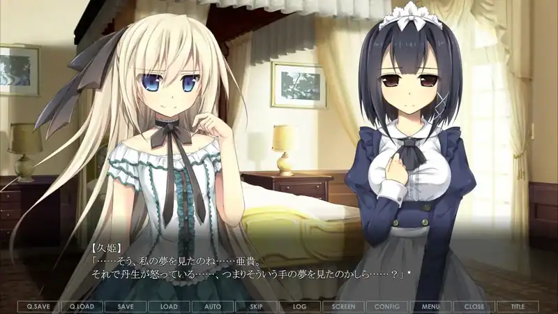 Miss Hisaki and I Her Butler — изображение 2
