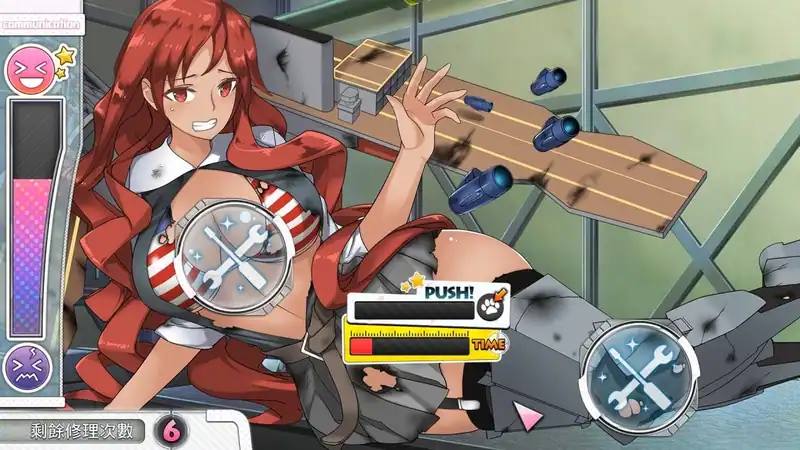 Moe Moe World War 2-3 — изображение 1