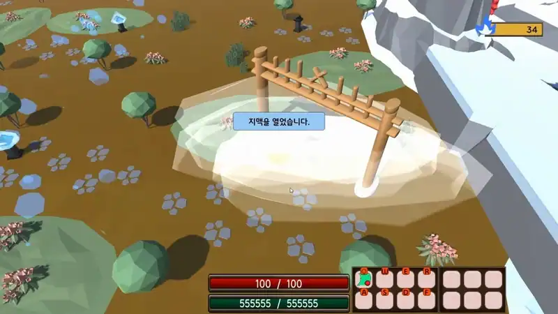 Monster of Nyum — изображение 1