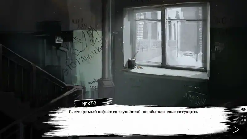 MOOD — изображение 1