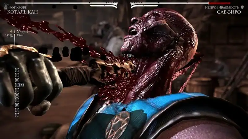 Mortal Kombat X по сети — изображение 2