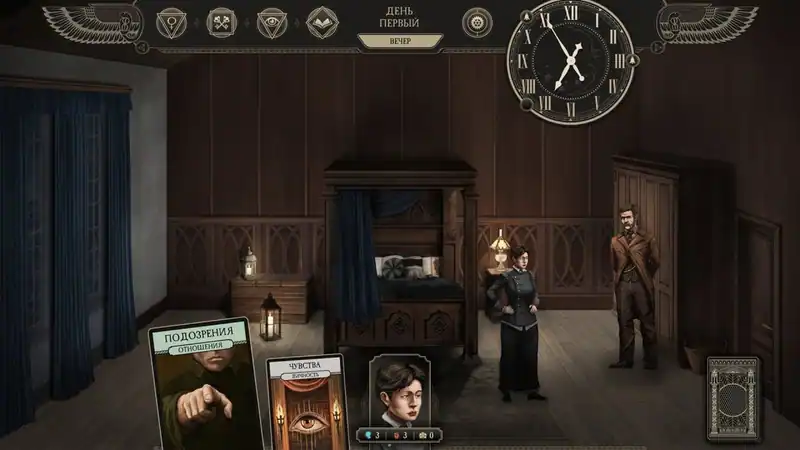 Mother of All Secrets — изображение 1