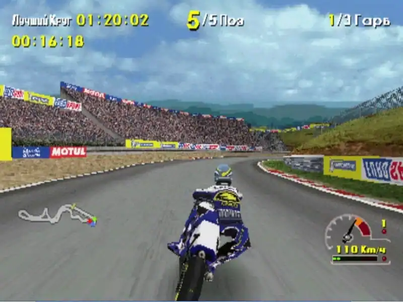 Moto Racer World Tour — изображение 2