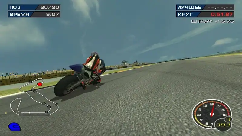 MotoGP 3: Ultimate Racing Technology — изображение 1