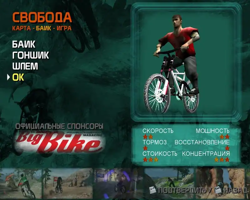 Mountain Bike Adrenaline Featuring Salomon — изображение 2