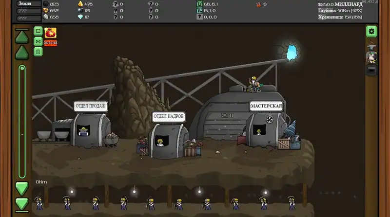Mr.Mine — изображение 1