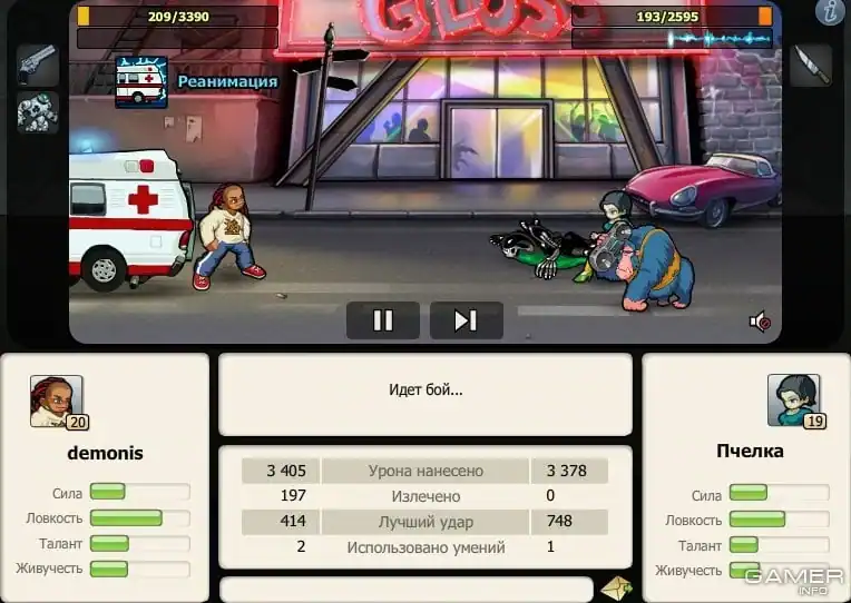 Music Wars — изображение 1