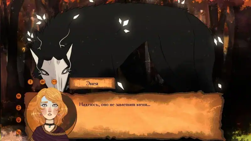Mysteria of the World: The forest of Death — изображение 1