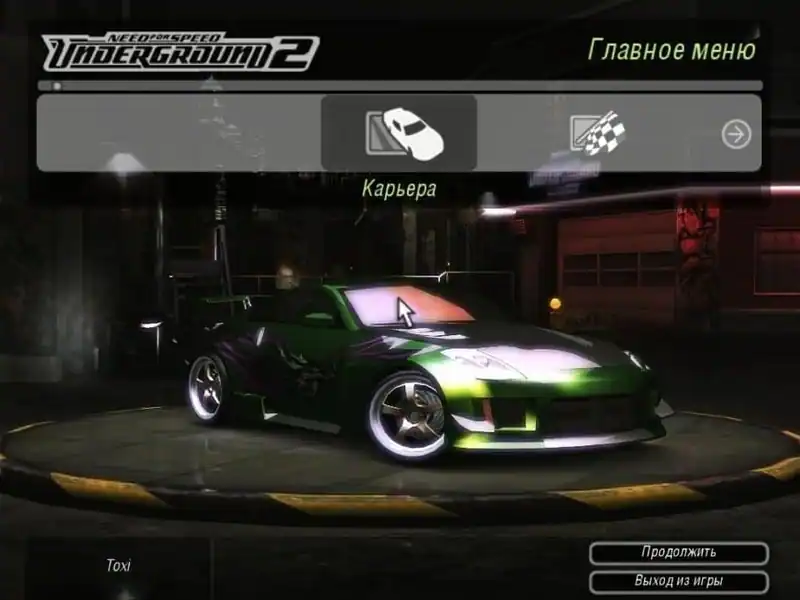 Need for Speed Underground 2 — изображение 2