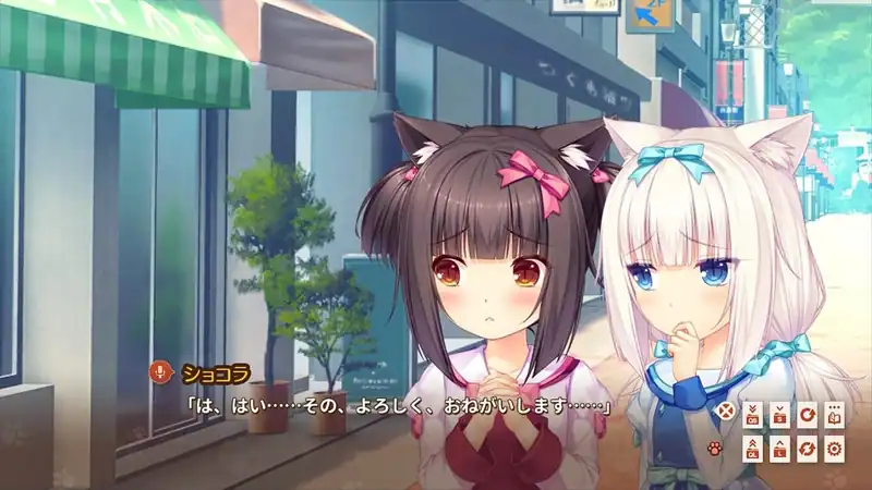 NEKOPARA Extra — изображение 1