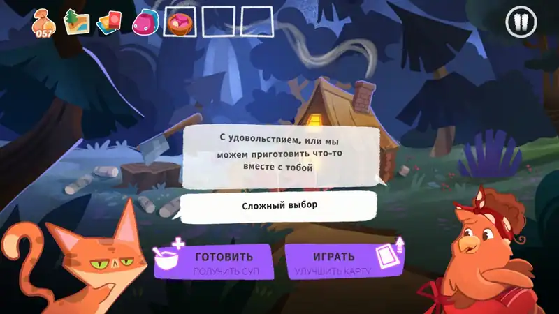 Nif Nif — изображение 1