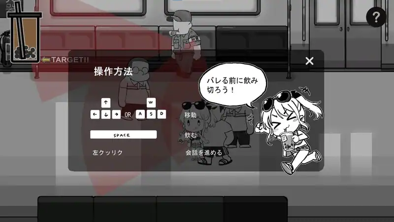 Northern City Metro Patrol — изображение 2