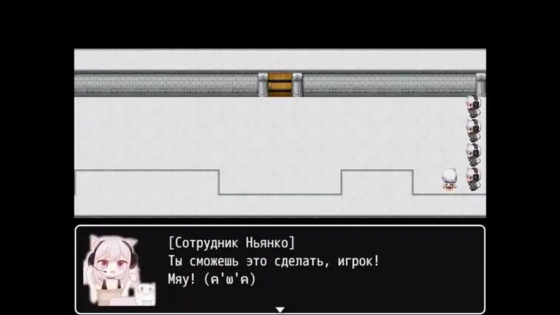 Nyanco — изображение 2