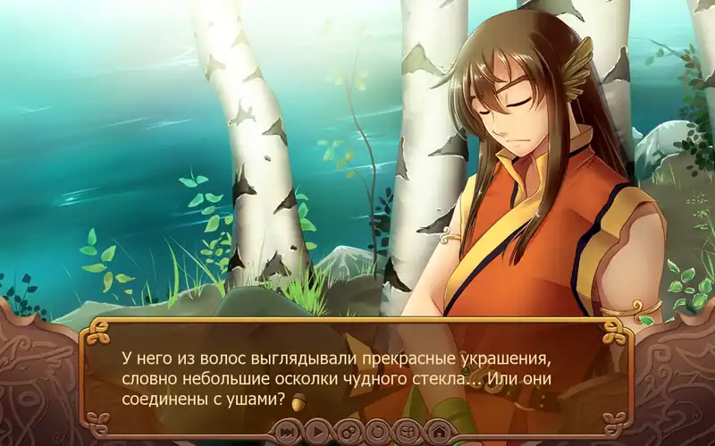 Осеннее путешествие — изображение 1