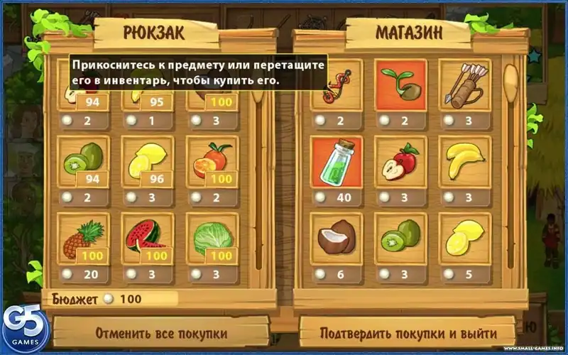 Остров: Затерянные в Океане — изображение 2