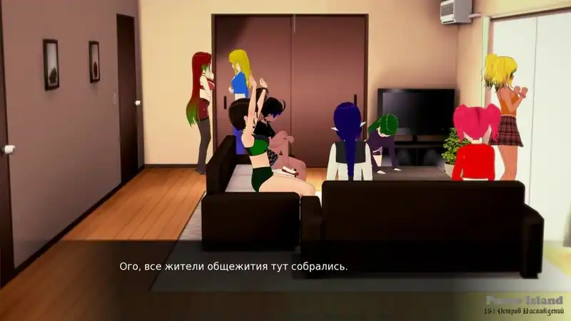 Otherworldly Harem — изображение 2