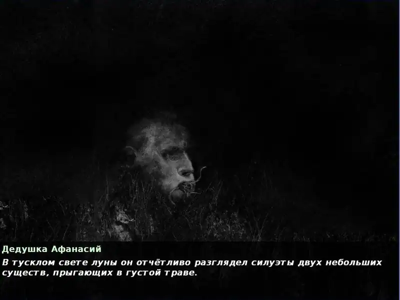 6 ночей в Чернавском — изображение 2