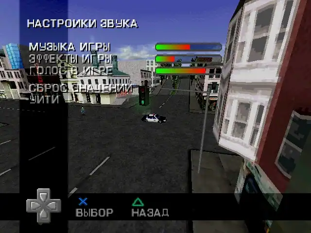 Auto Destruct — изображение 2