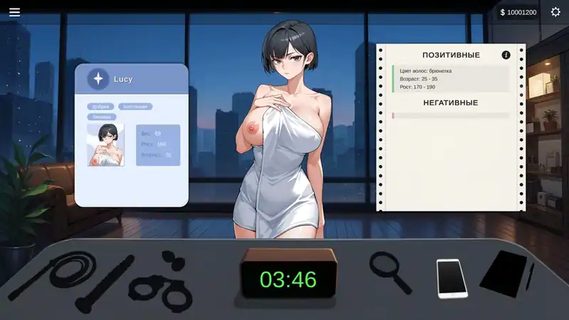 AV Sex Manager — изображение 1