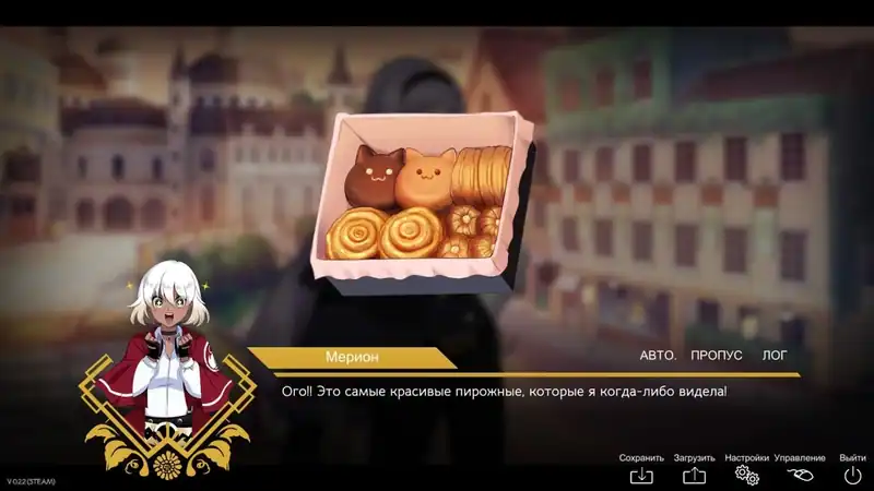 Perfect Gold - Yuri Visual Novel — изображение 2
