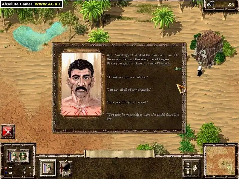 Persian Wars — изображение 1