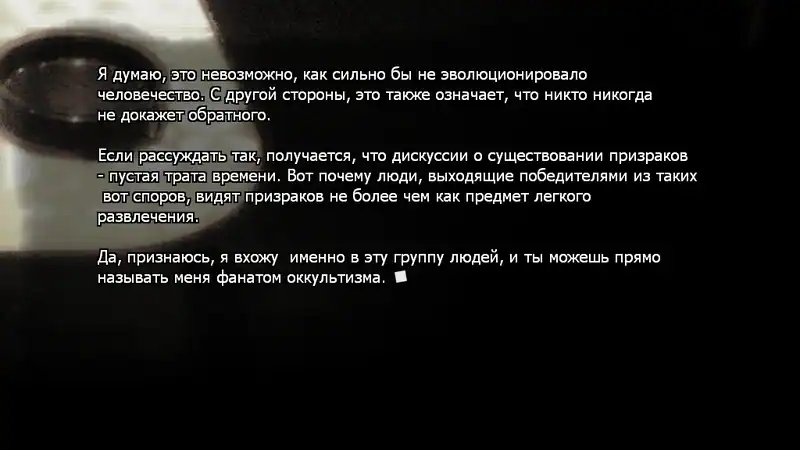 Phenomeno — изображение 2