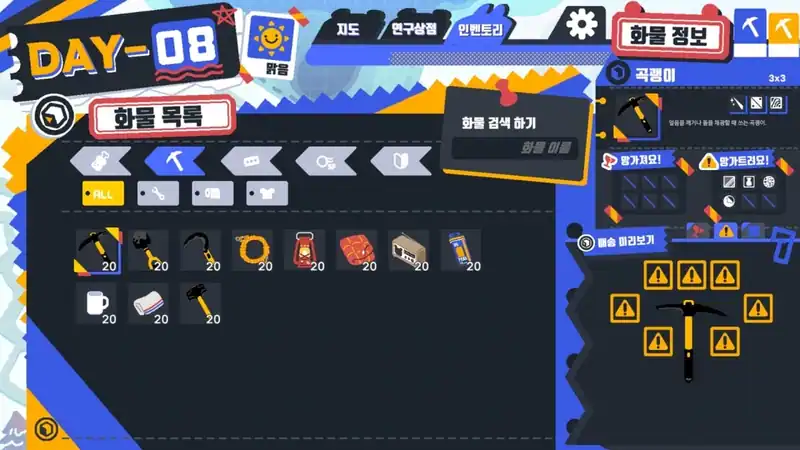 Polar Penguin Post — изображение 1