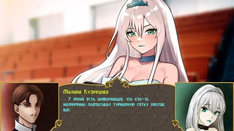 Progeria: Vae Victis — изображение 2