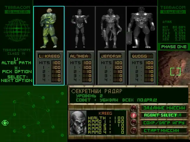Project Overkill — изображение 2
